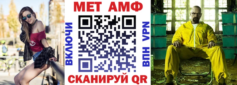 Амфетамин 97%  Купить закладки  Мураши 