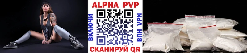 Купить  Мураши  Alpha PVP Crystall 