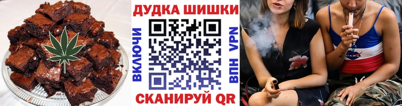 Купить закладки  Мураши  Печенье с ТГК марихуана 
