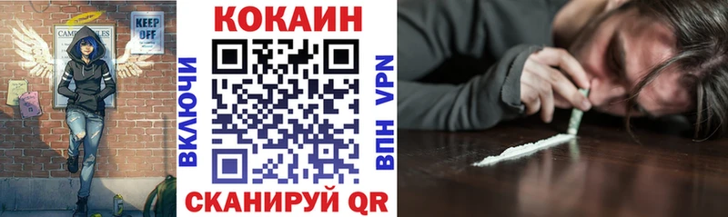 Купить где  Мураши  COCAIN FishScale 