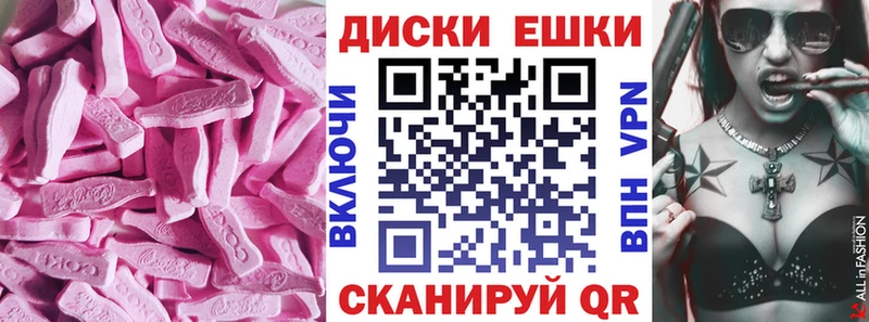 Купить закладки Мураши ЭКСТАЗИ MDMA