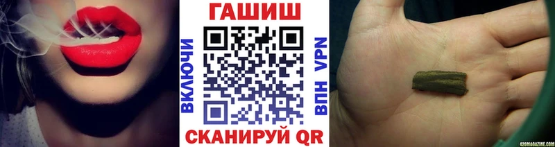 Купить  Мураши  ГАШИШ ice o lator 