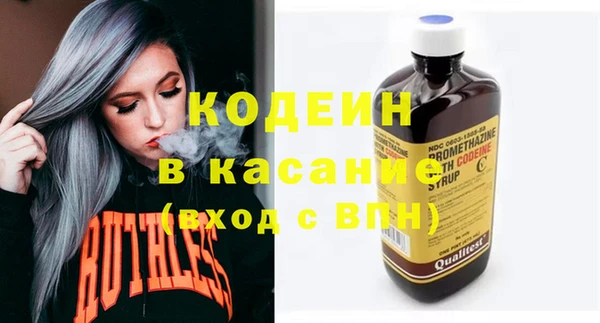 2c-b Вяземский