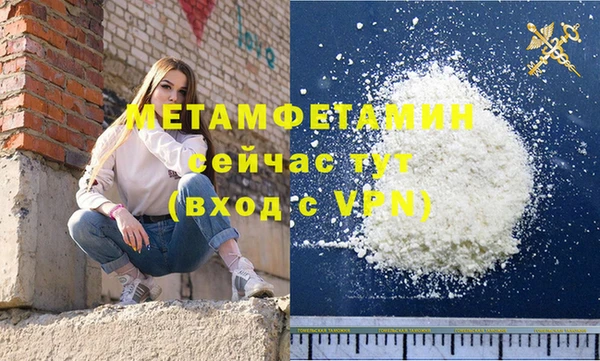 гидропоника Вязники