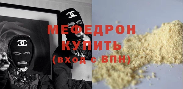 2c-b Вяземский