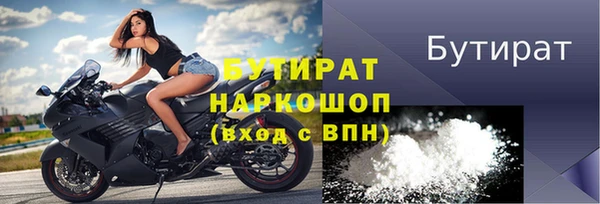 гидропоника Вязники