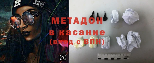 гашик Волоколамск
