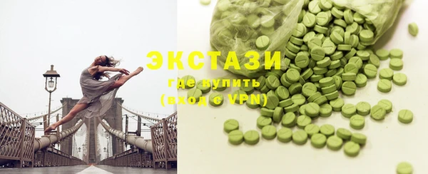 2c-b Вяземский