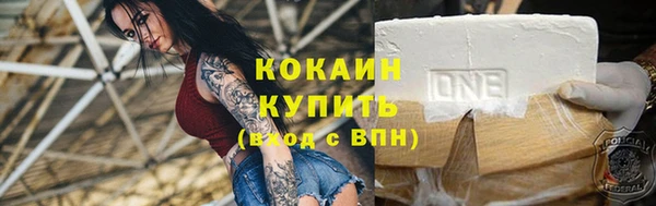 MDMA Premium VHQ Вязьма