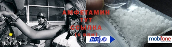 MDMA Premium VHQ Вязьма