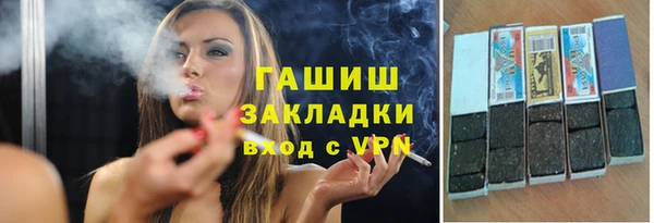 2c-b Вяземский