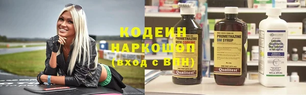 2c-b Вяземский