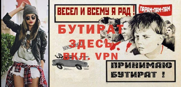 MDMA Premium VHQ Вязьма