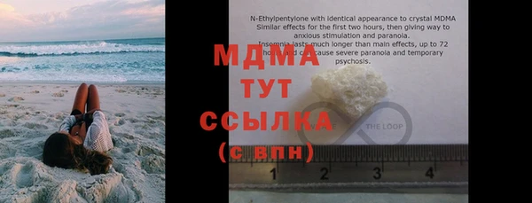 MDMA Premium VHQ Вязьма