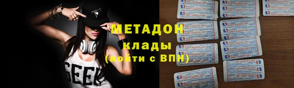 2c-b Вяземский