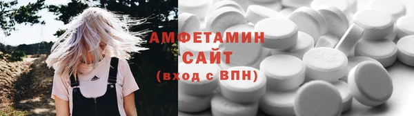 2c-b Вяземский