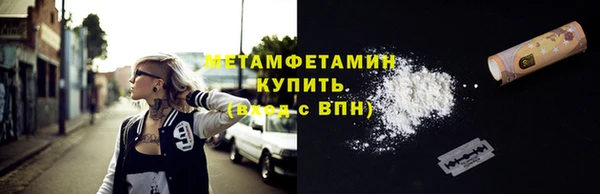 2c-b Вяземский