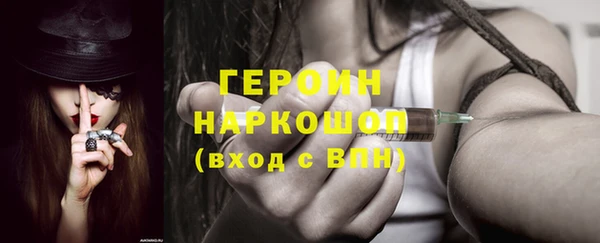 MDMA Premium VHQ Вязьма