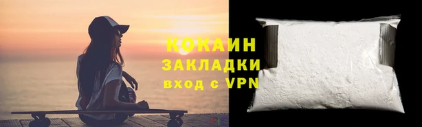 2c-b Вяземский