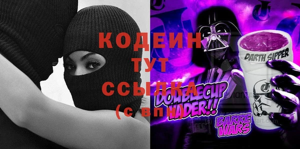 MDMA Premium VHQ Вязьма