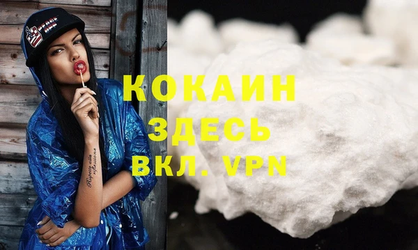 MDMA Premium VHQ Вязьма