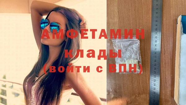 MDMA Premium VHQ Вязьма