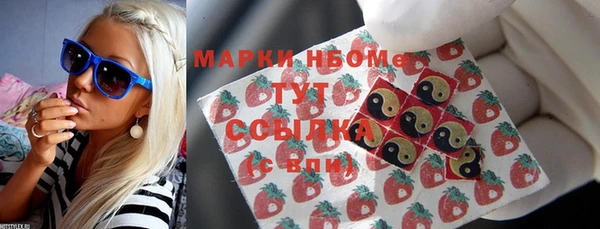 MDMA Premium VHQ Вязьма