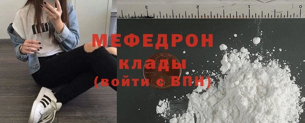 2c-b Вяземский