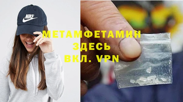 гидропоника Вязники