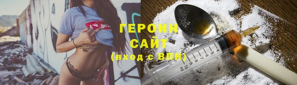 гидропоника Вязники