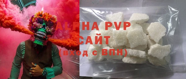 2c-b Вяземский
