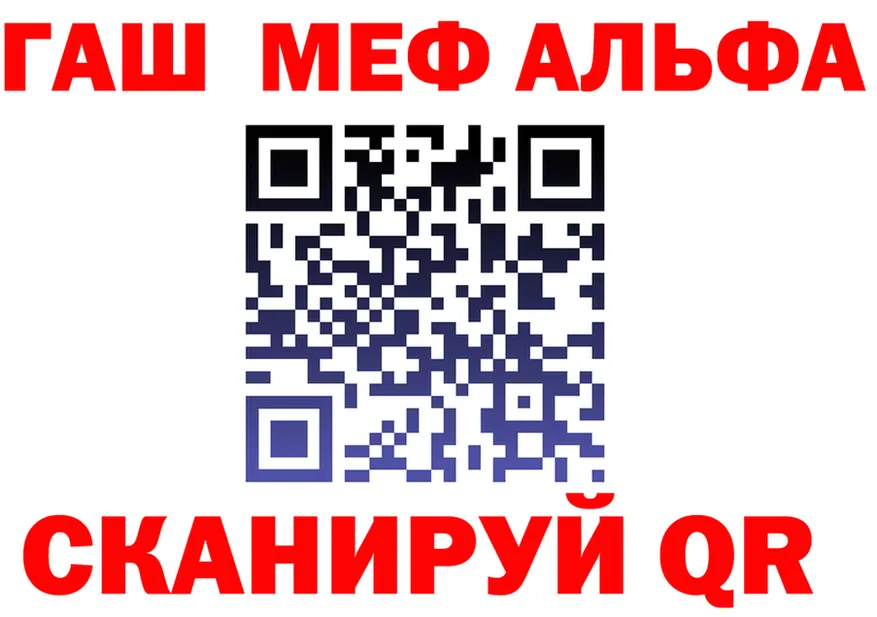 АМФ VHQ сайт shop МЕГА Мураши