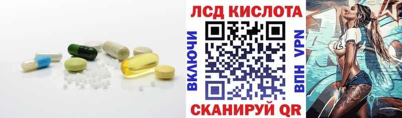 LSD-25 экстази ecstasy  Купить где  Мураши 