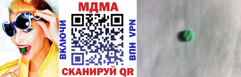 Купить где  Мураши  MDMA VHQ 