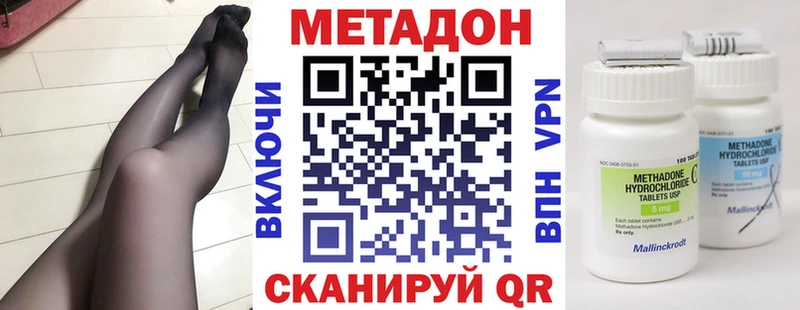 Метадон мёд  Купить где  Мураши 