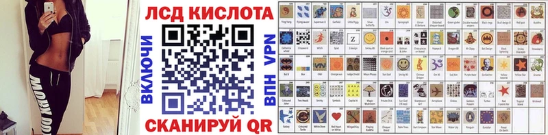 Марки NBOMe 1500мкг  Купить  Мураши 