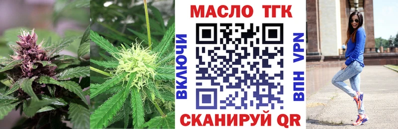 Купить  Мураши  ТГК жижа 